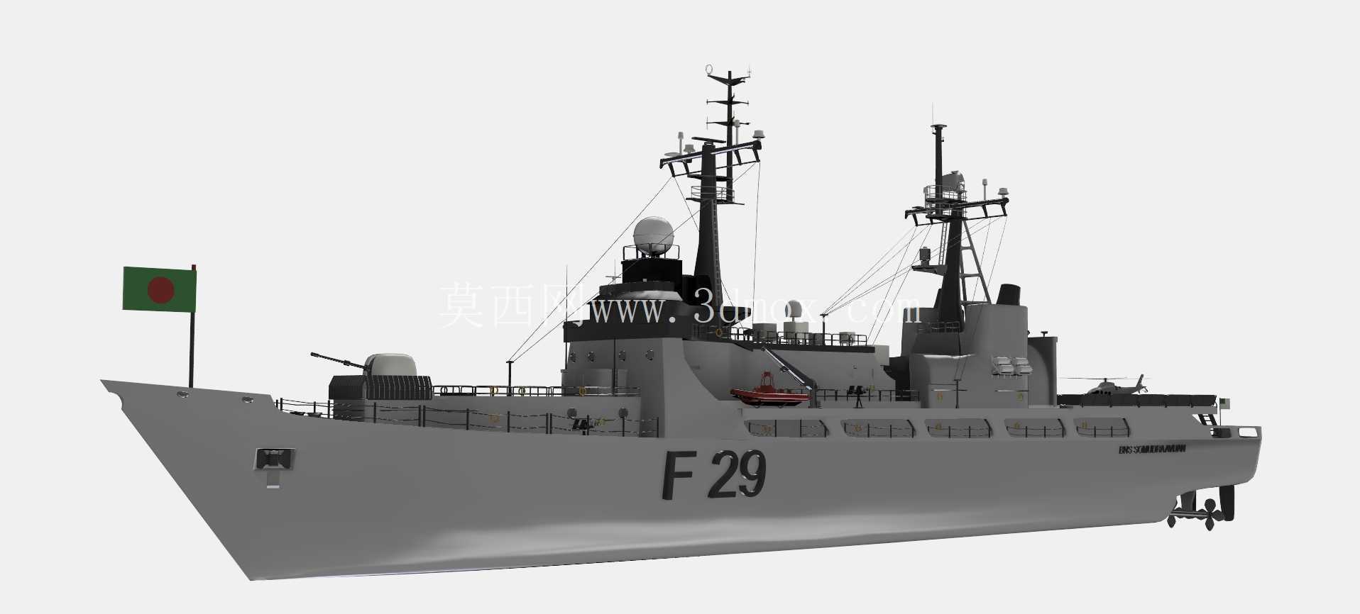 BNS SOMUDRA AVIJAN ����Ʒ