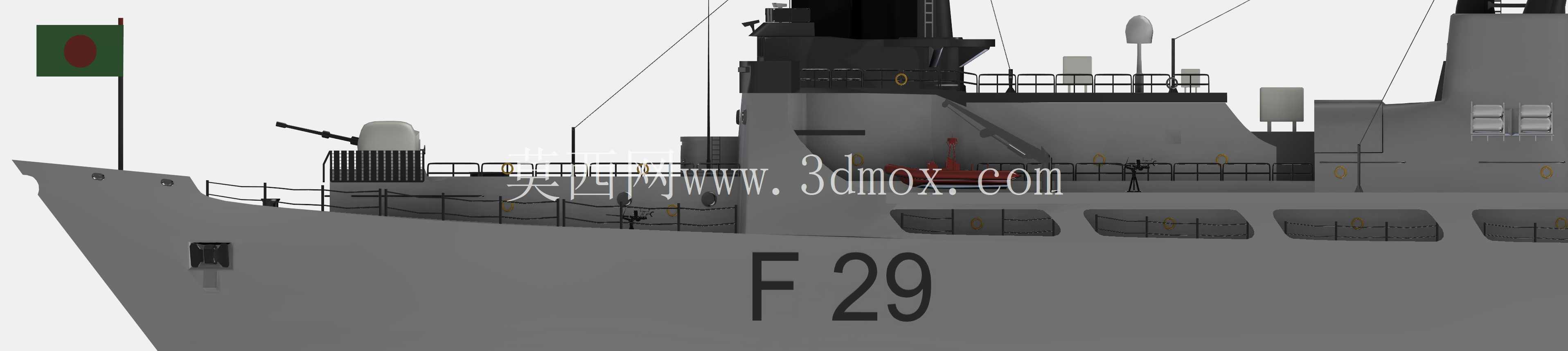 BNS SOMUDRA AVIJAN ����Ʒ