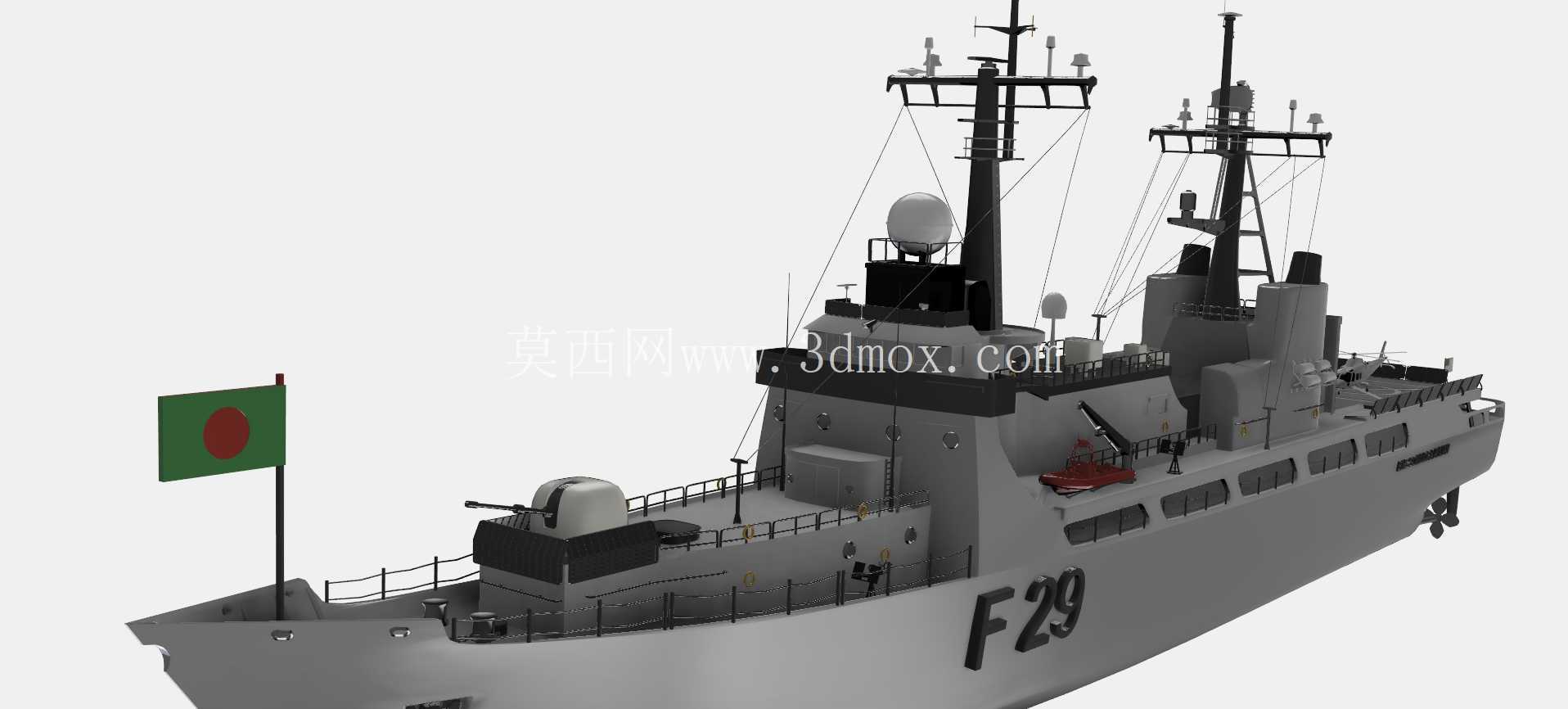 BNS SOMUDRA AVIJAN ����Ʒ