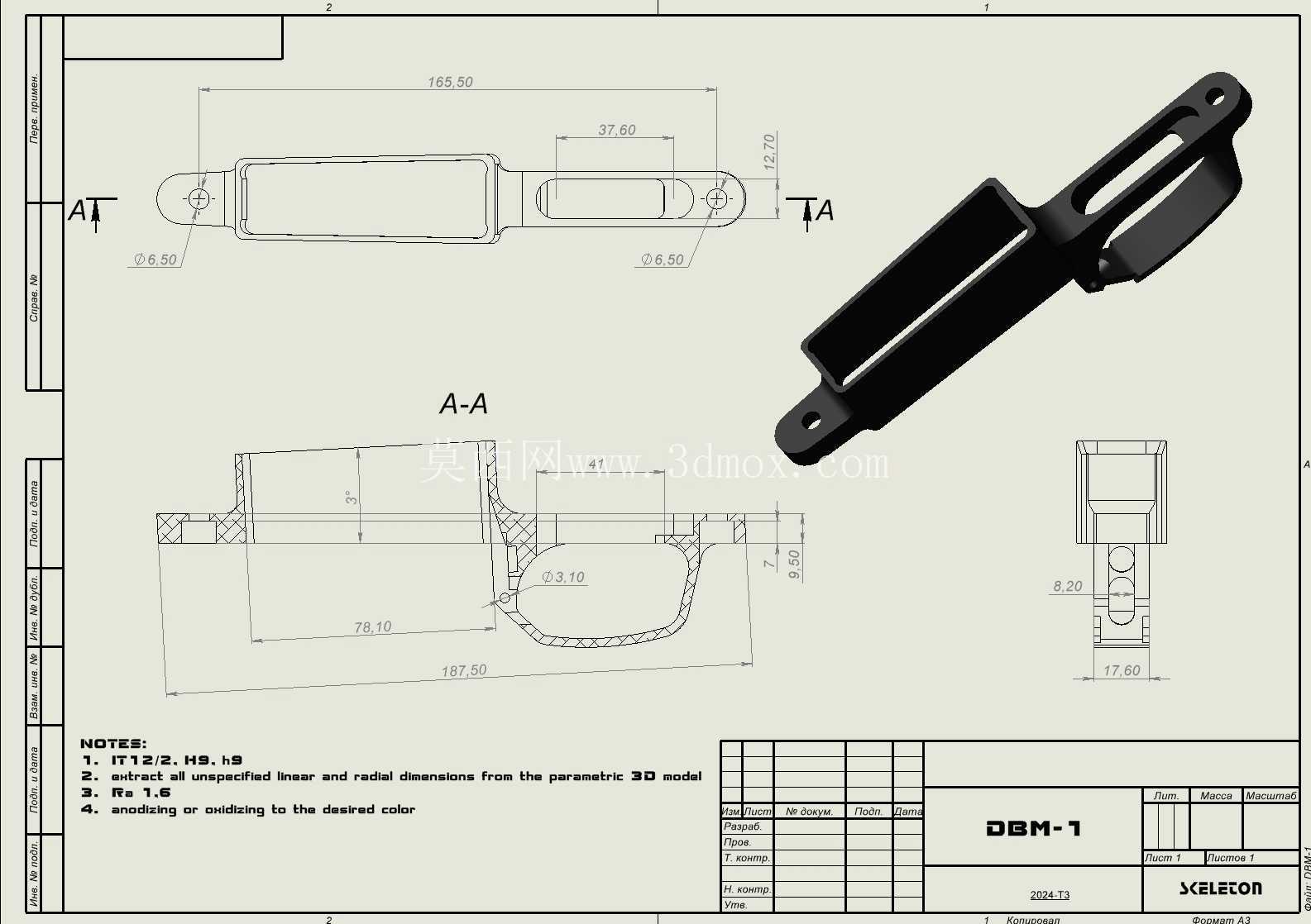 DBM-1