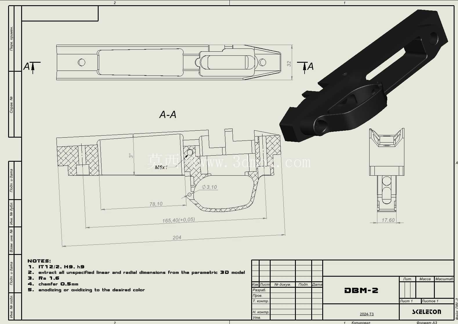 DBM-2