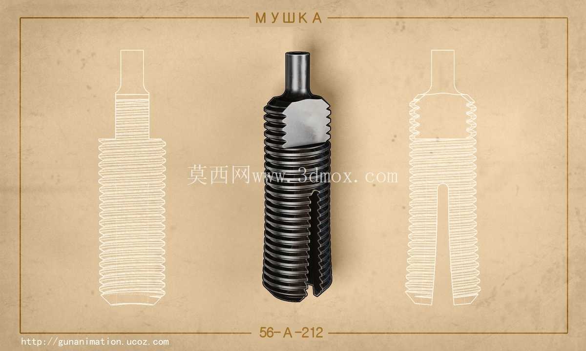 准星(AK、AKM、RPK)