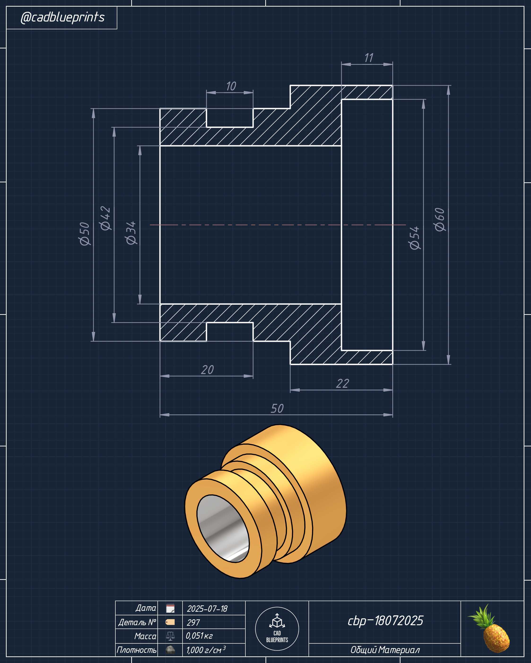 cbp–18072025?? CAD 3D 练习