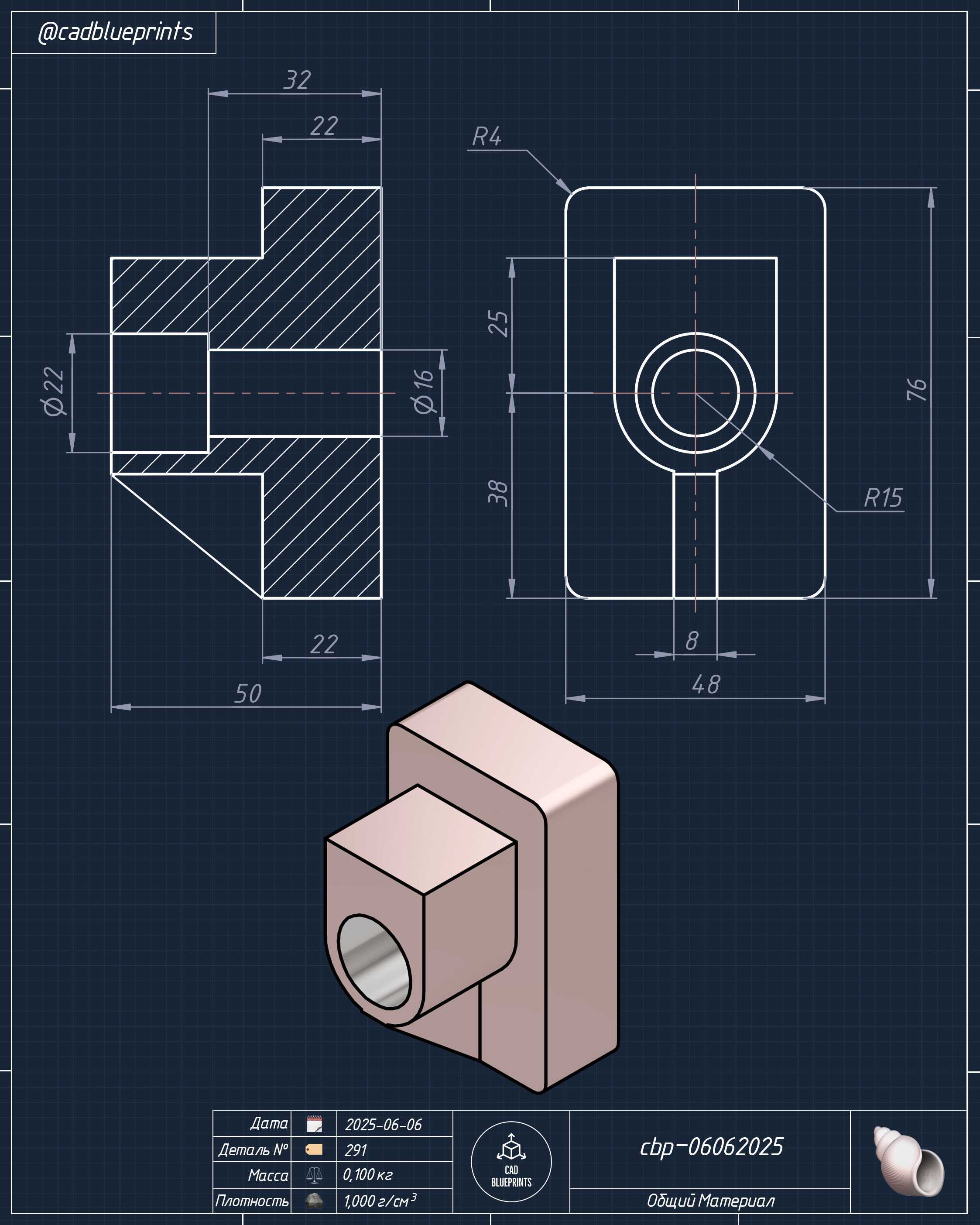 cbp–06062025?? CAD 3D 练习