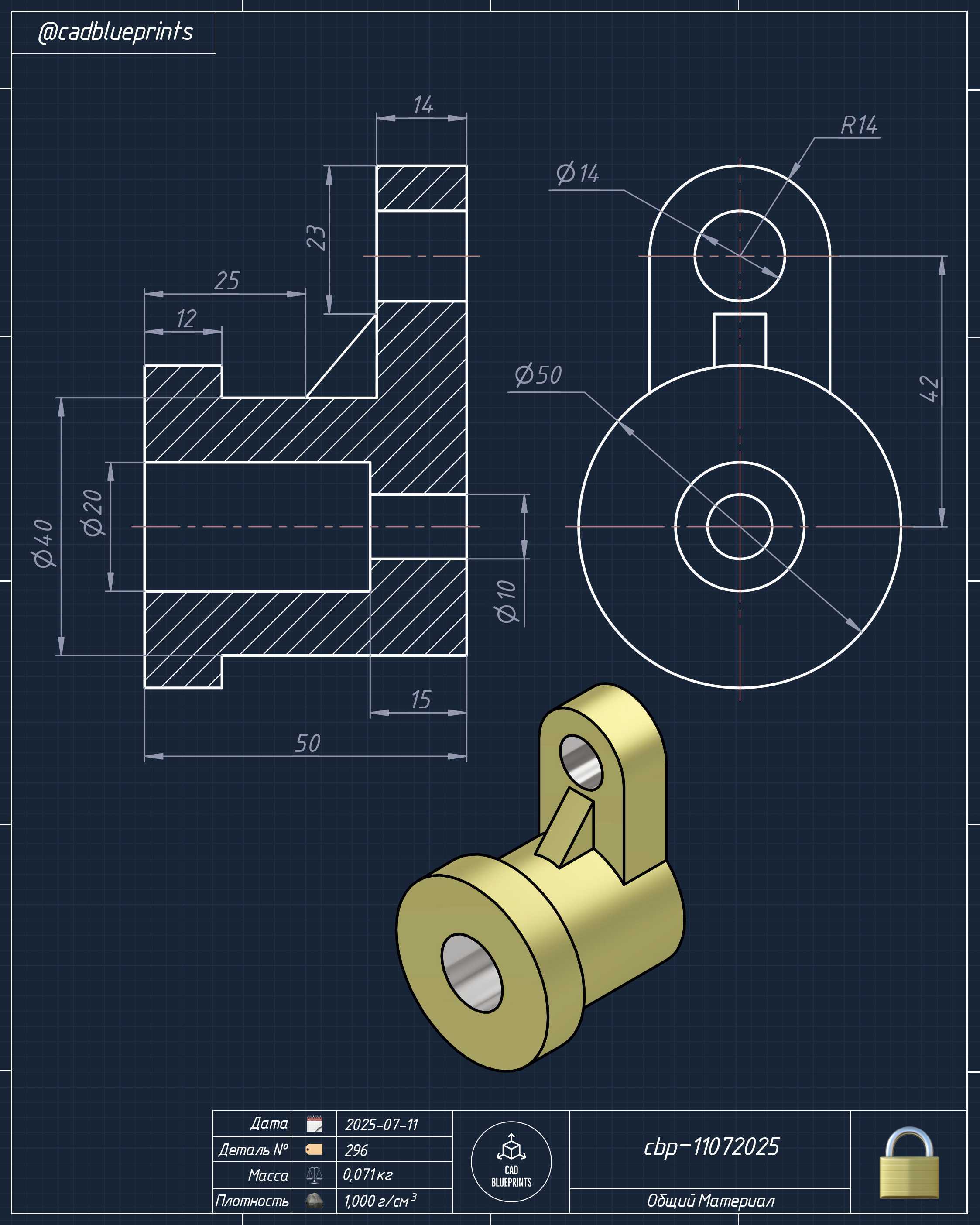 cbp–11072025?? CAD 3D 练习