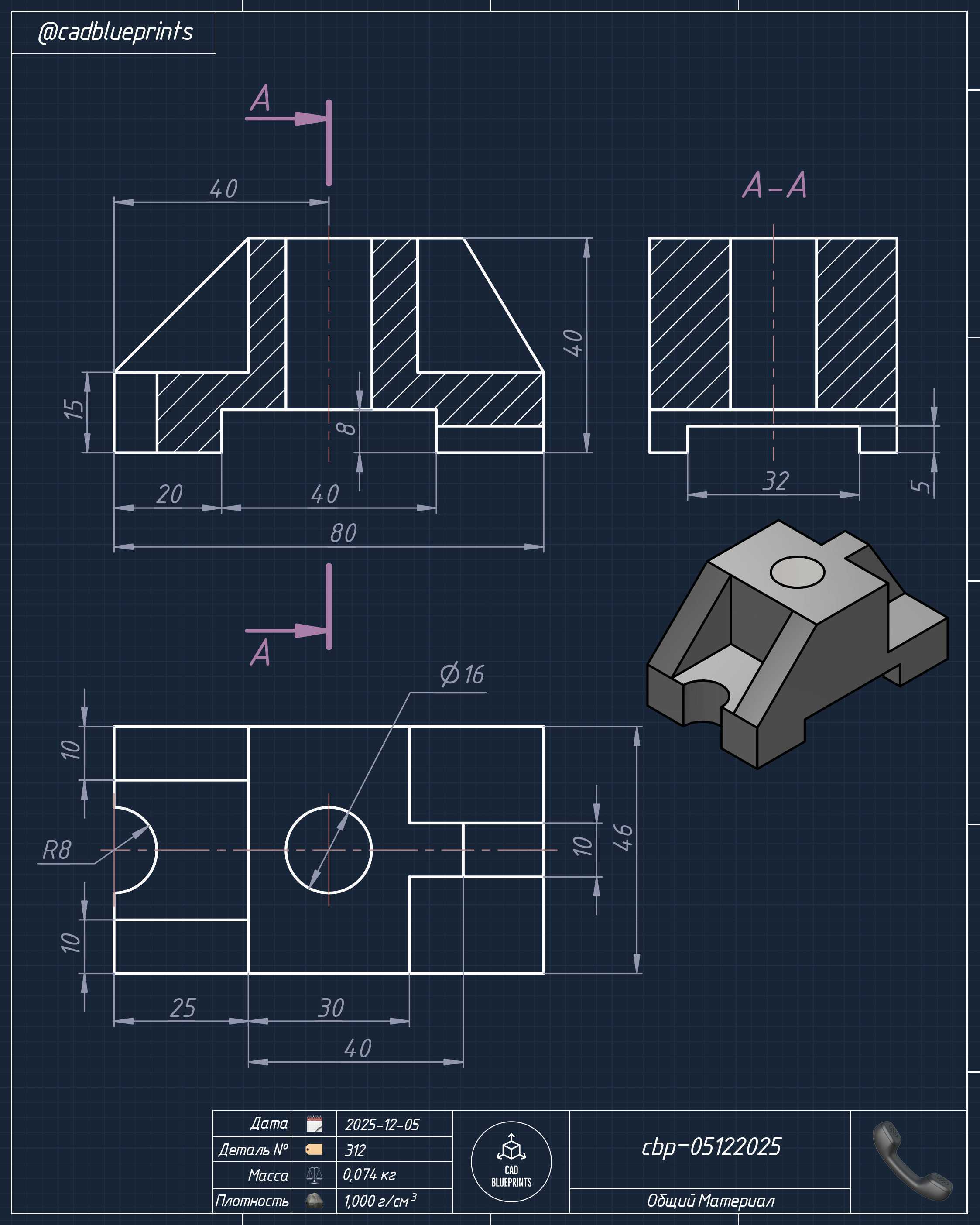 cbp–05122025?? CAD 3D 实践