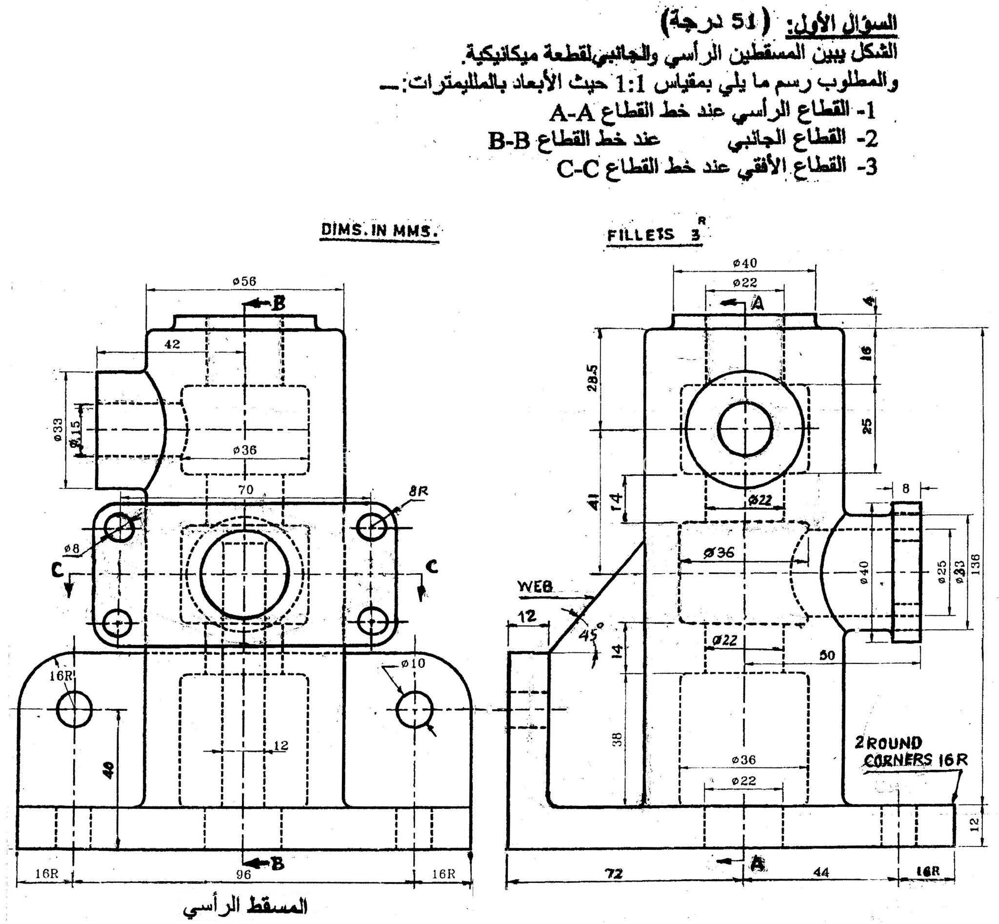 3D CAD基础练习/管道连接器/Autodesk Inventor Pro