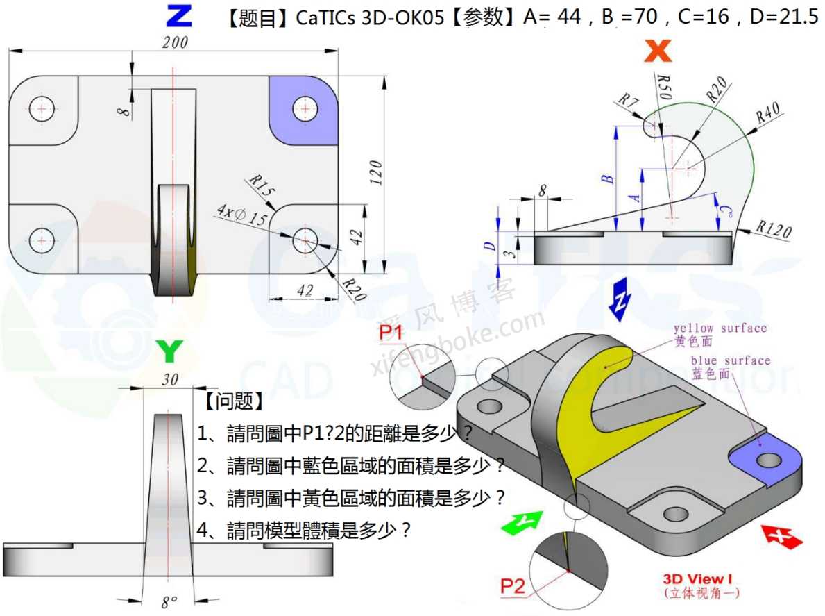 3D CAD������ϰ / CATICS 3DOK-OK05 / Autodesk Inventor Pro