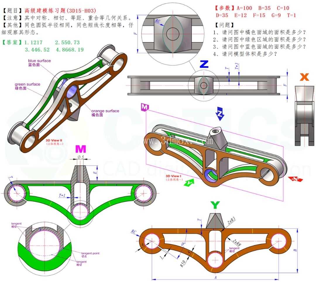 3D CAD������ϰ / CATICS 3D15-H03 / Autodesk Inventor Pro