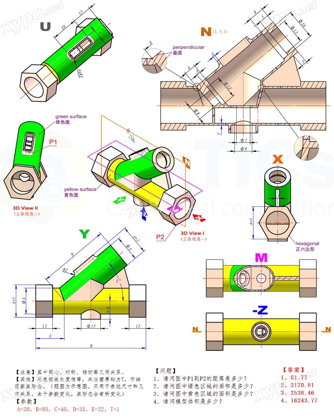 3D CAD������ϰ / CATICS 3D14-H04 / Autodesk Inventor Pro