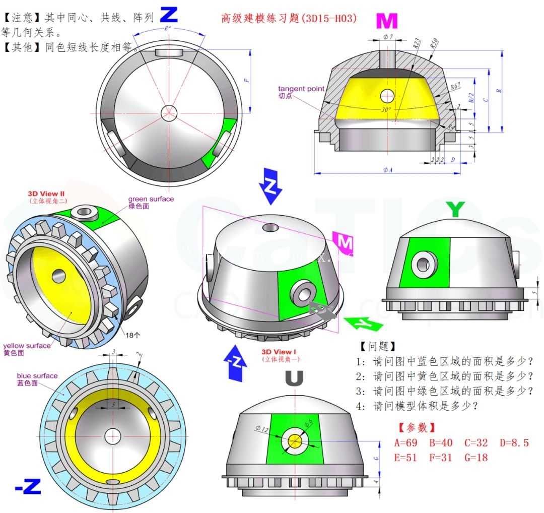 3D CAD基础练习 / CATICS 3D15-H02 / Autodesk Inventor Pro