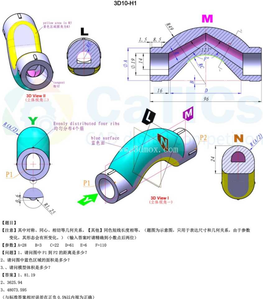 3D CAD������ϰ / CATICS 3D10-H01 / Autodesk Inventor Pro