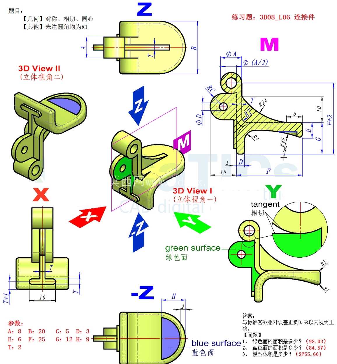 3D CAD基础练习 / CATICS 3D08-L06 / Autodesk Inventor Pro