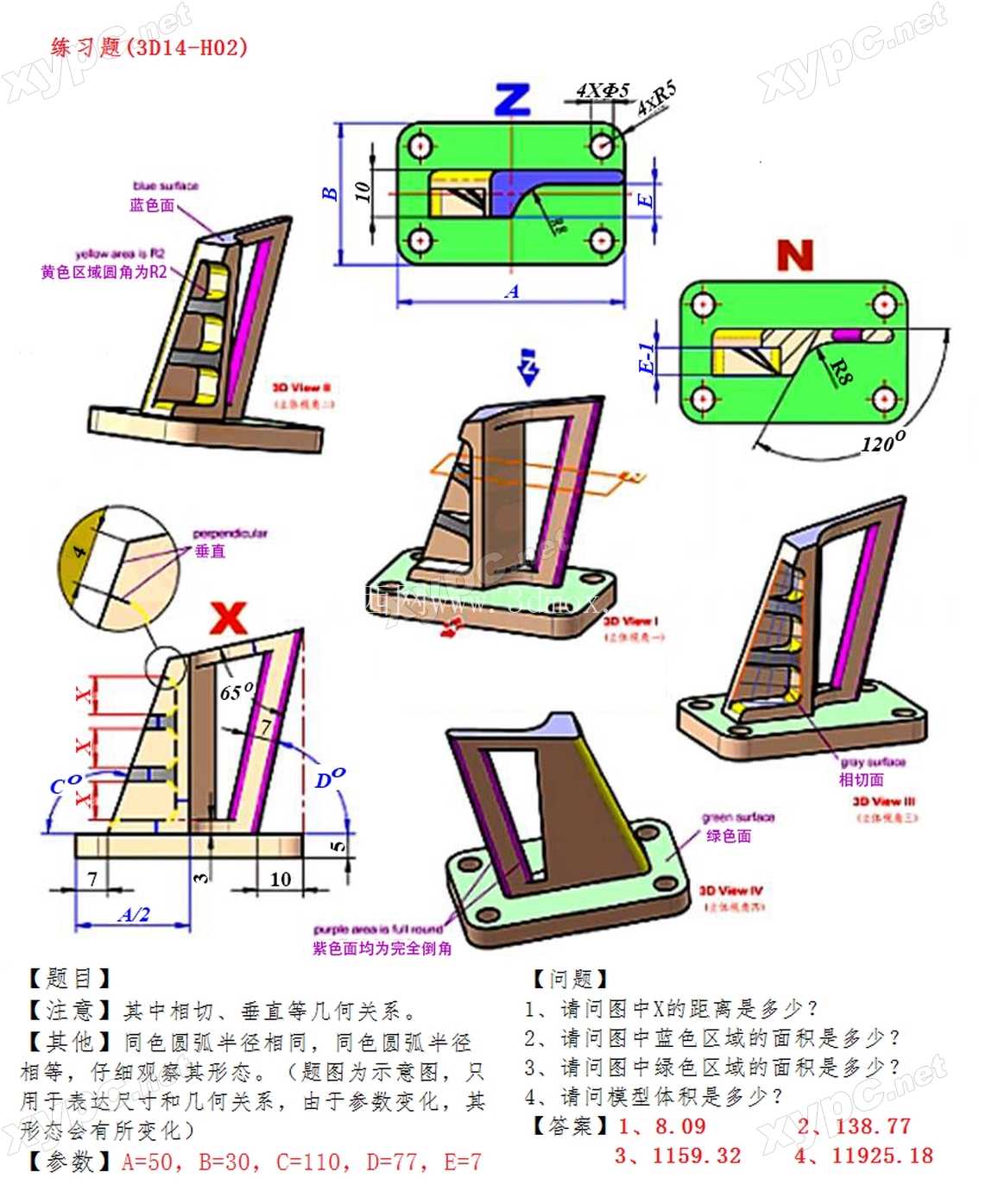3D CAD基础练习 / CATICS 3D14-H02 / Autodesk Inventor Pro