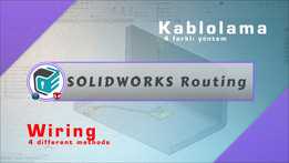 SOLIDWORKS布线 - 线缆 | 电缆 | 线束