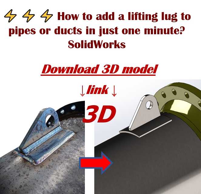 ����ָ�ϣ�1�����ڼ����ڹܵ������ϰ�װ������