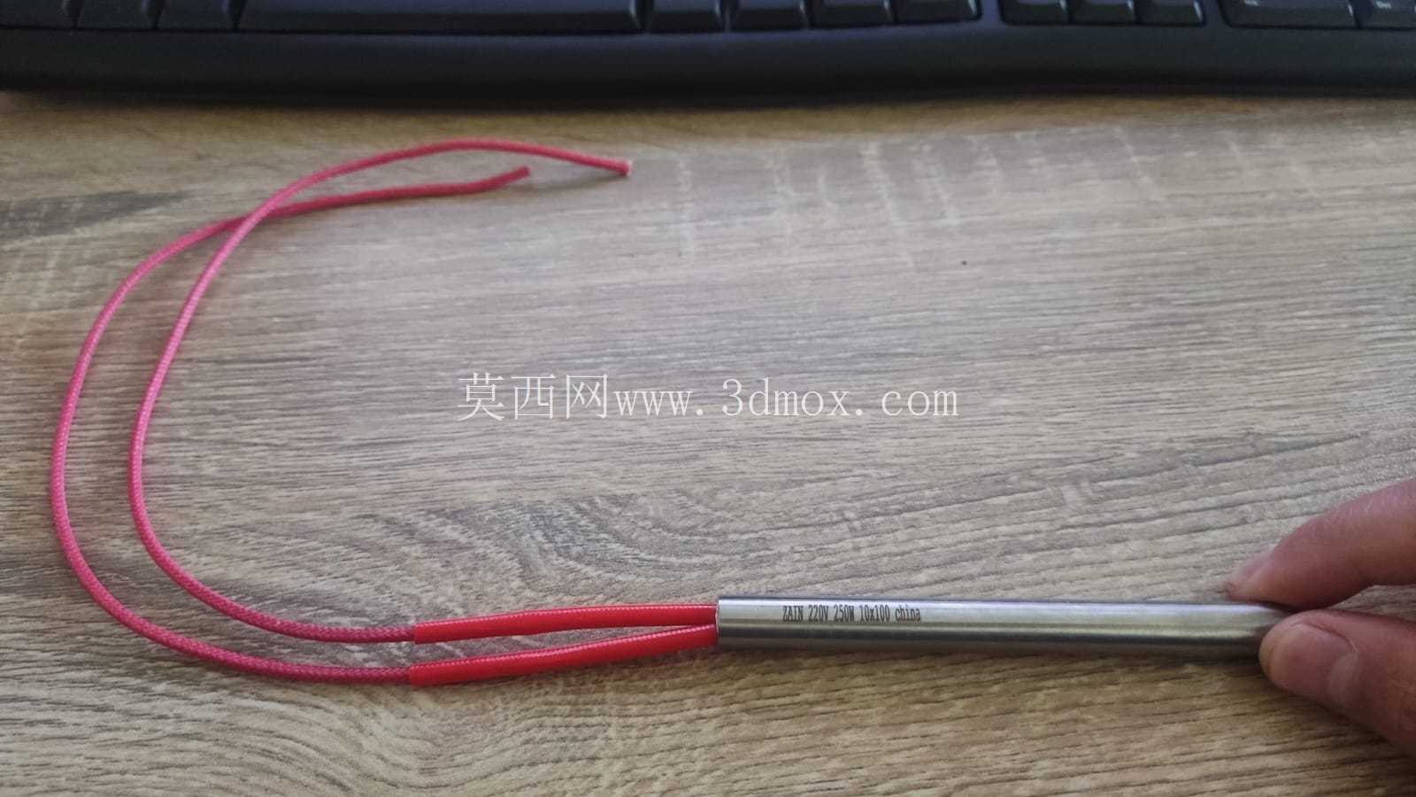 220V 250W 10X100 加热棒