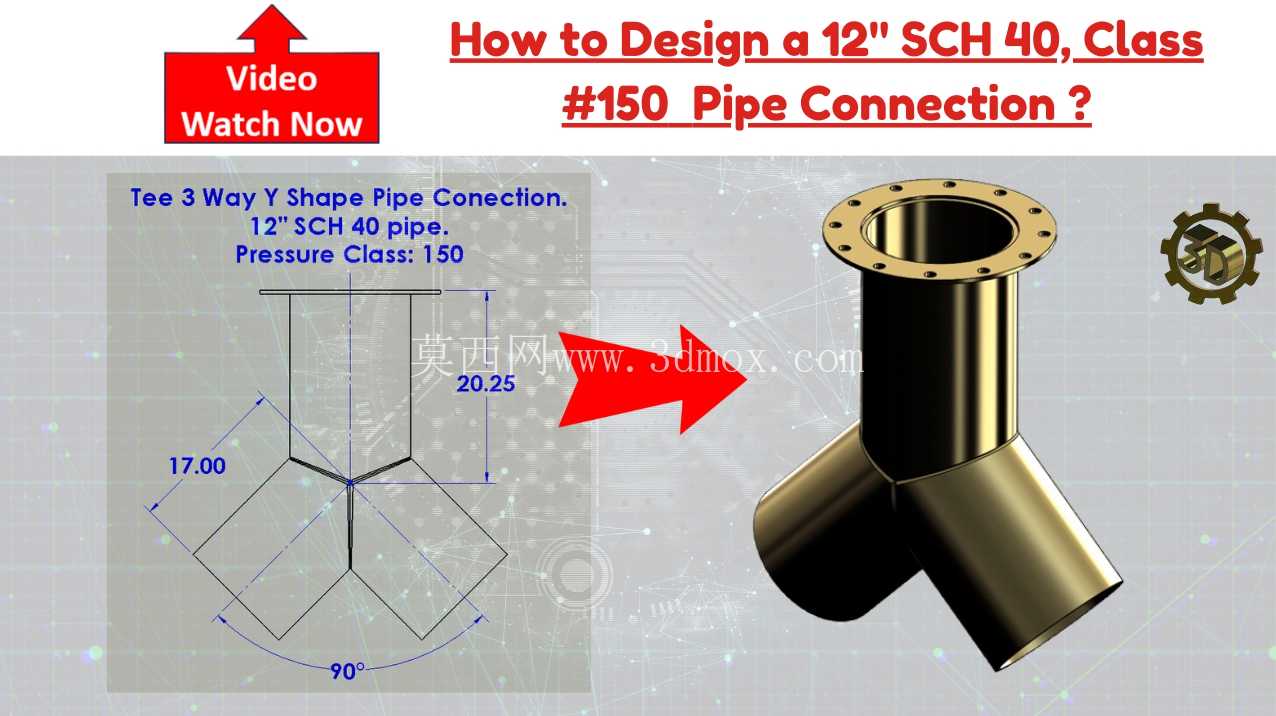 ? 如何设计 12" #150 管道连接 | SolidWorks