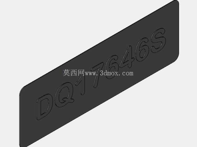 3101 Boom 机器人 Skystone 2019-2020