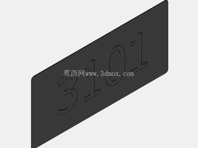 3101 Boom 机器人 Skystone 2019-2020