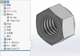 S6-15 (KAREI NUT M6)