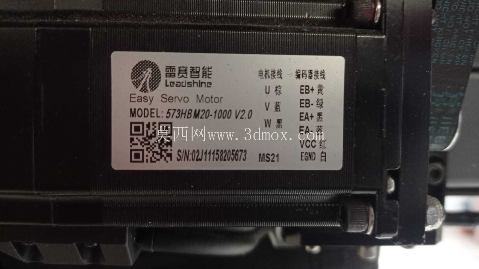 闭环步进电机 573HBM20,带 HBS57 数据手册