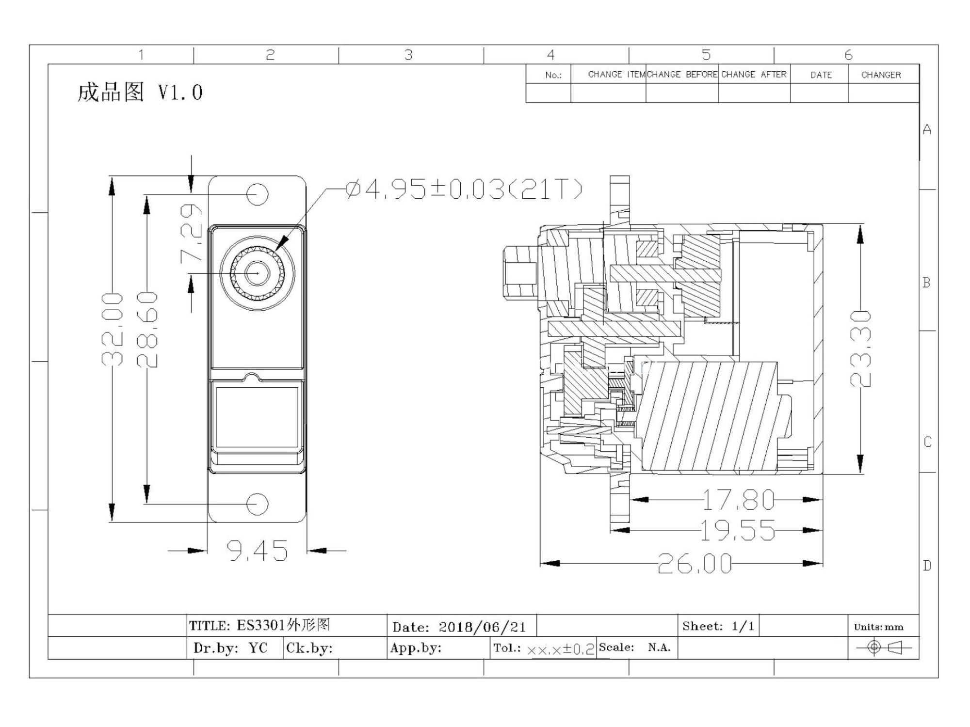 EMAX ES33系列