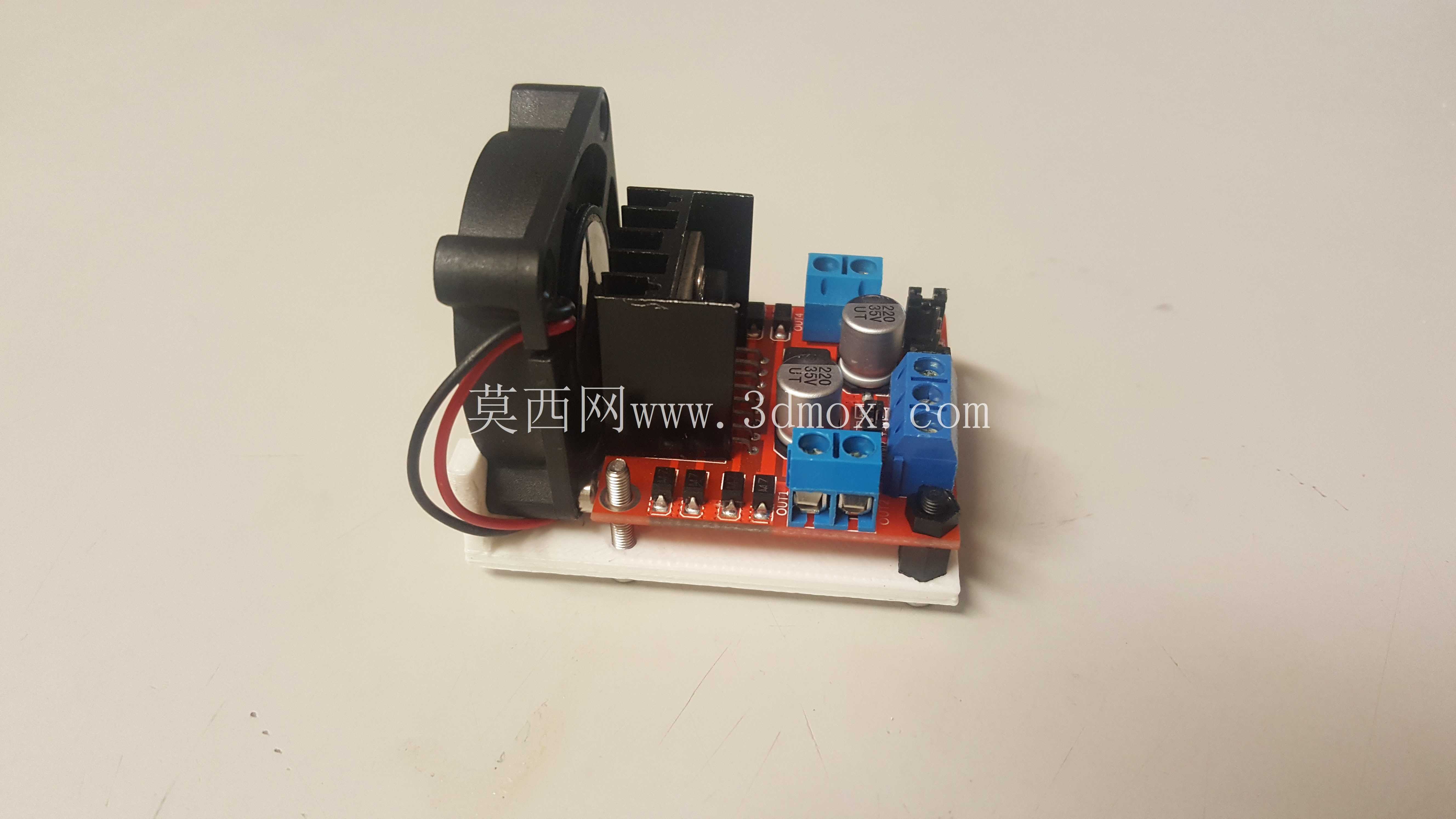 L298N 冷却支架
