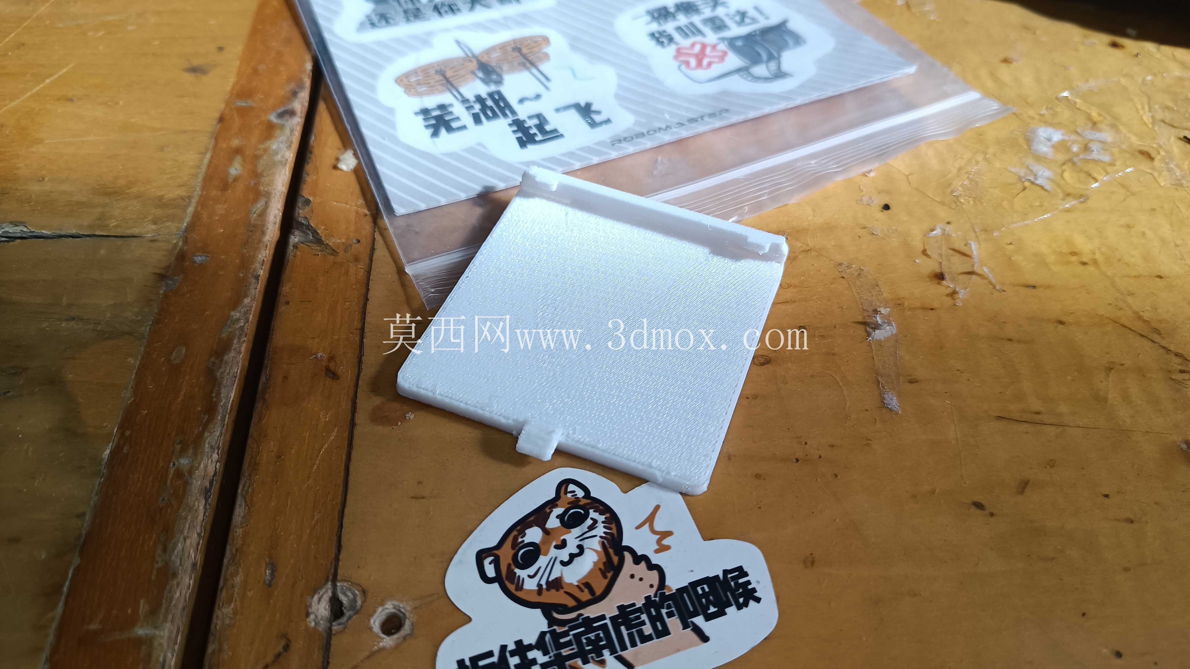 Phantom 2 控制器电池盖
