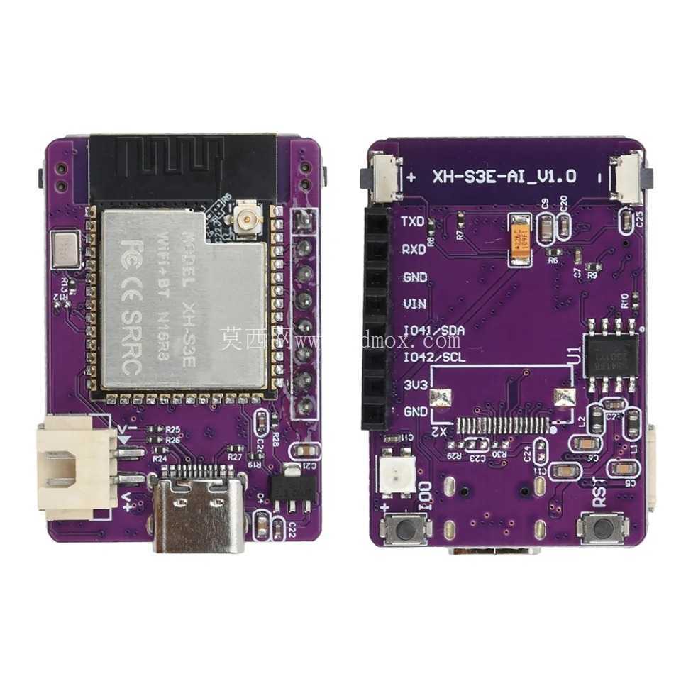 ESP32-S3 N16R8 AI 支持板