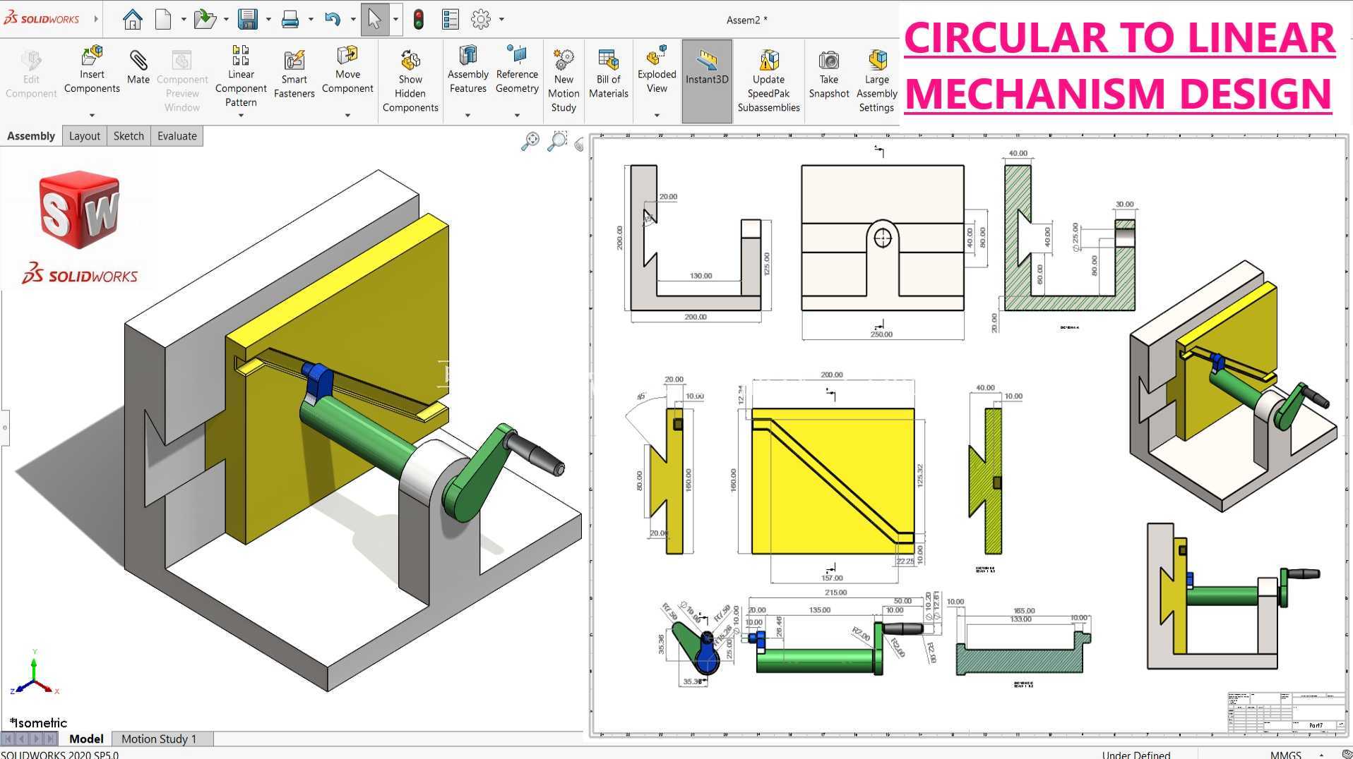 SolidWorks中的旋转到直线运动机构