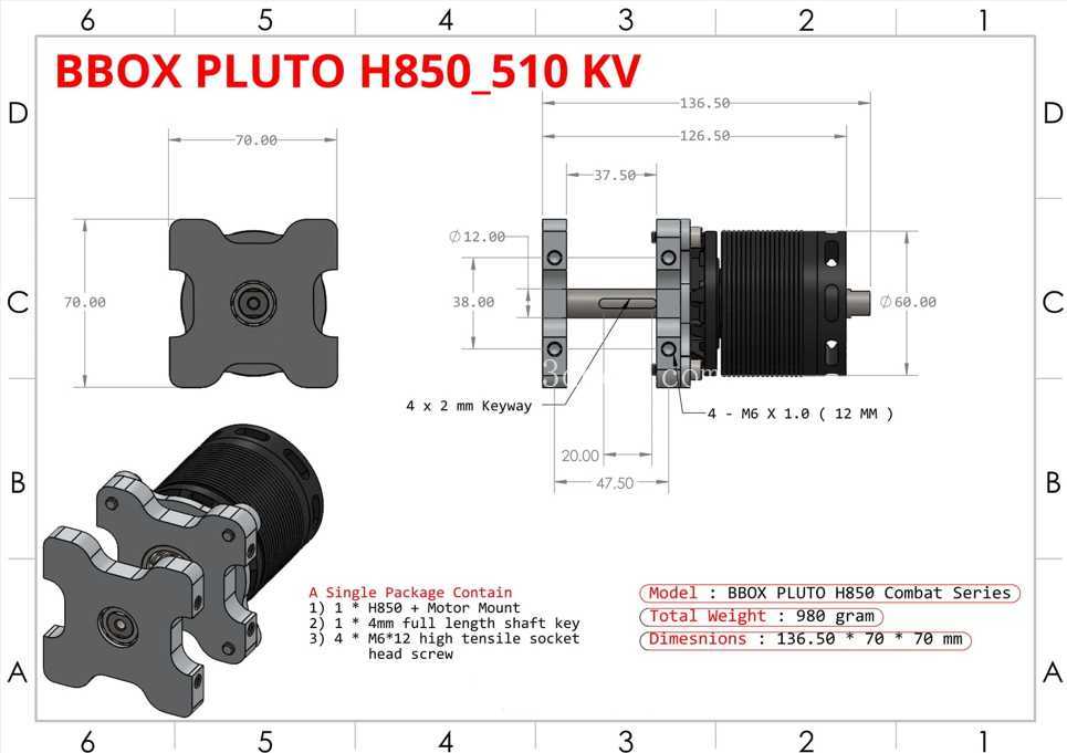 BBOX Pluto H850 无刷直流电机。