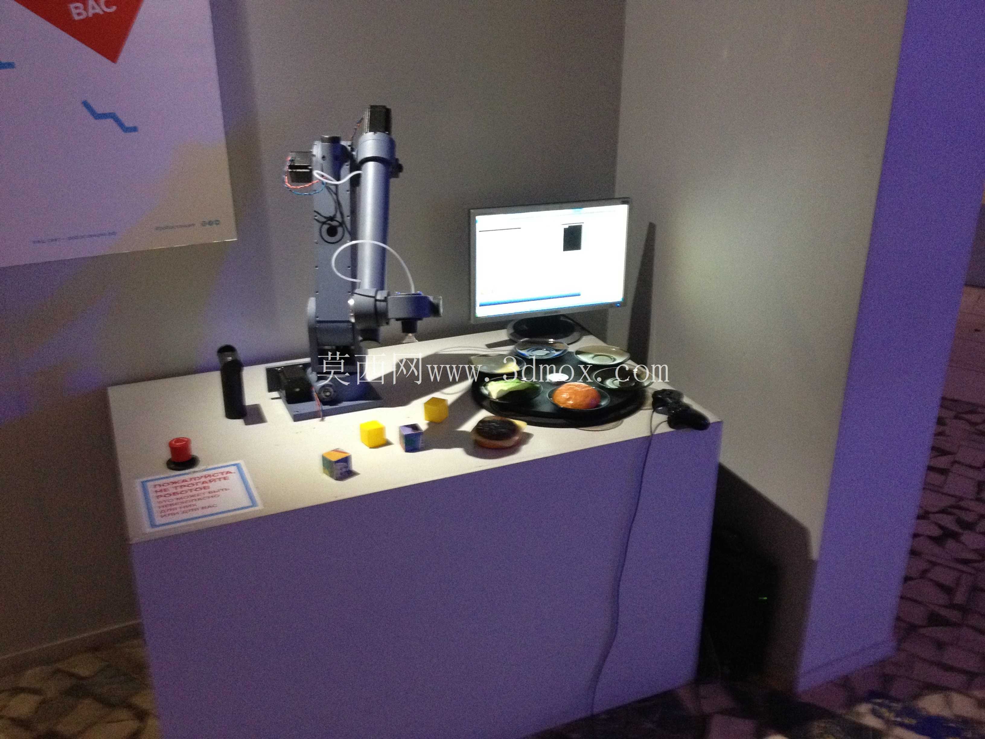 robot_arm_v1