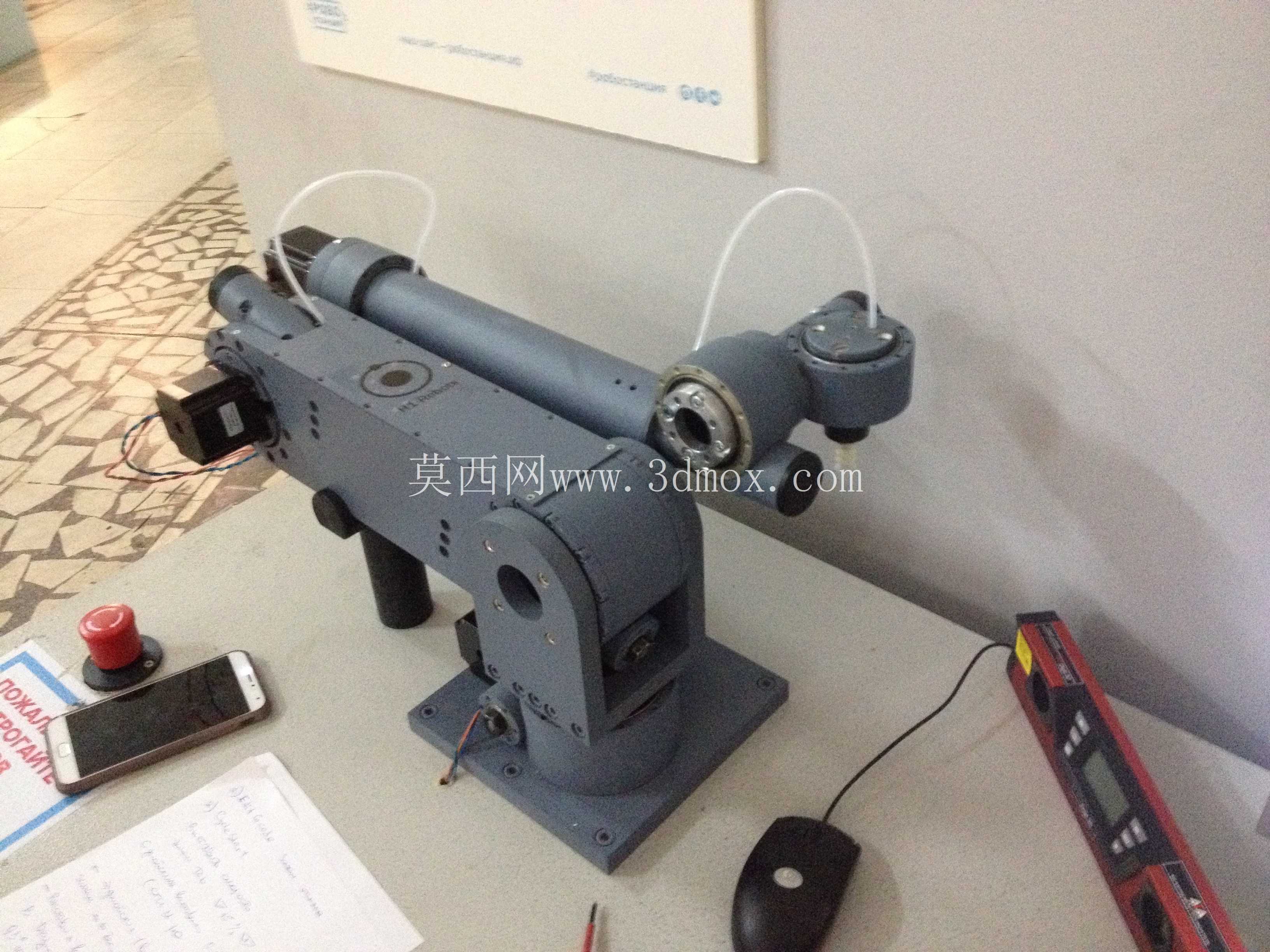 robot_arm_v1