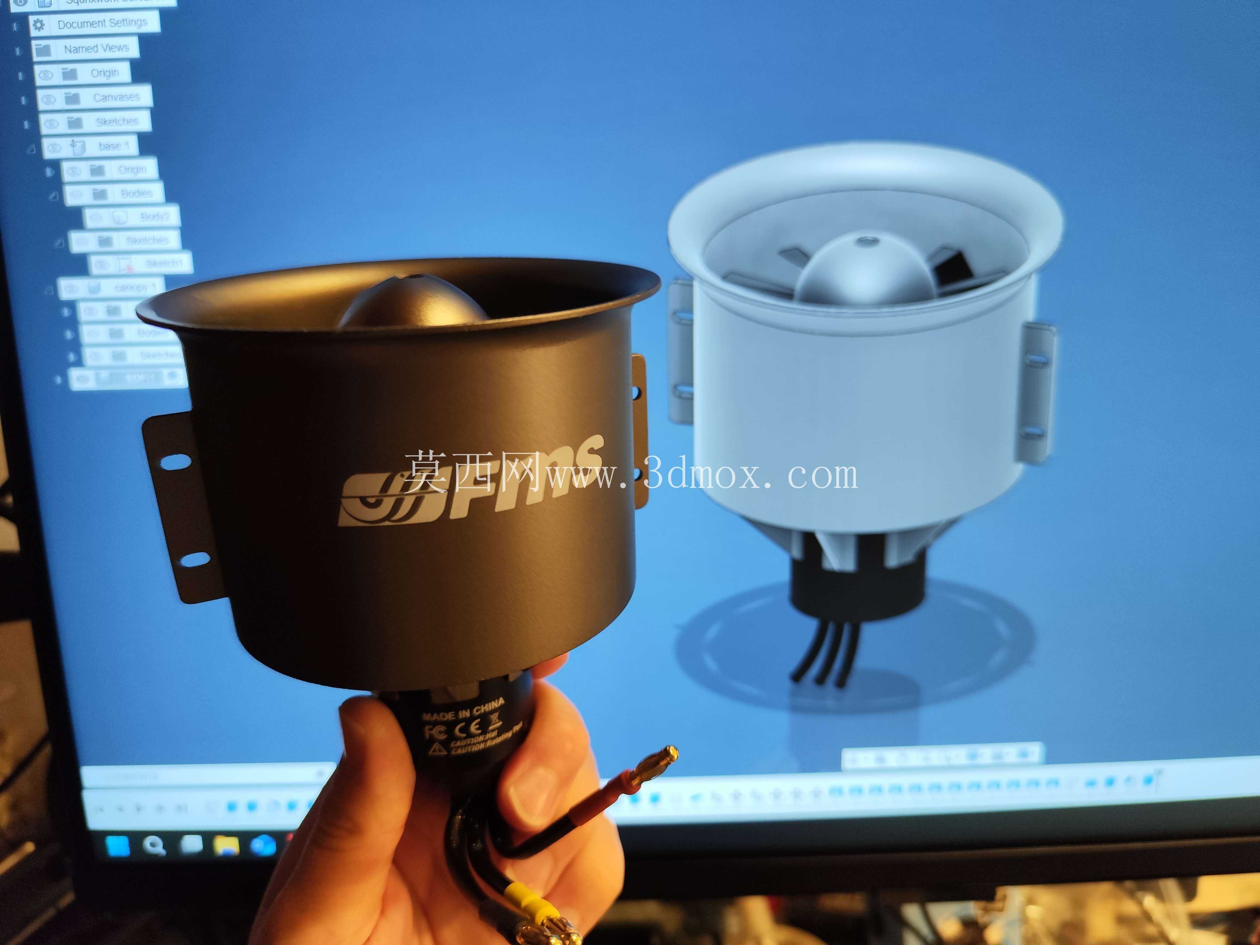 90mm EDF