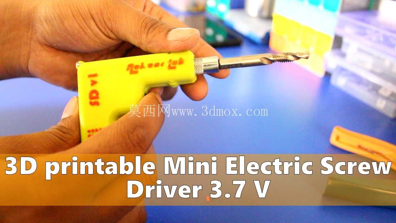 ��3D��ӡ����綯��˿��3.7 V #screw #driver #3dprinted