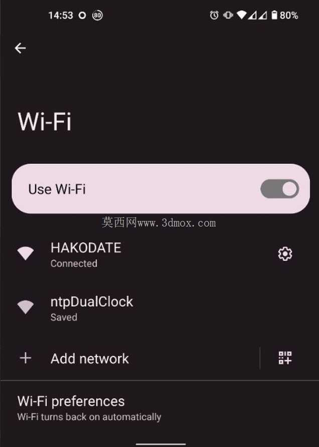 世界时钟
