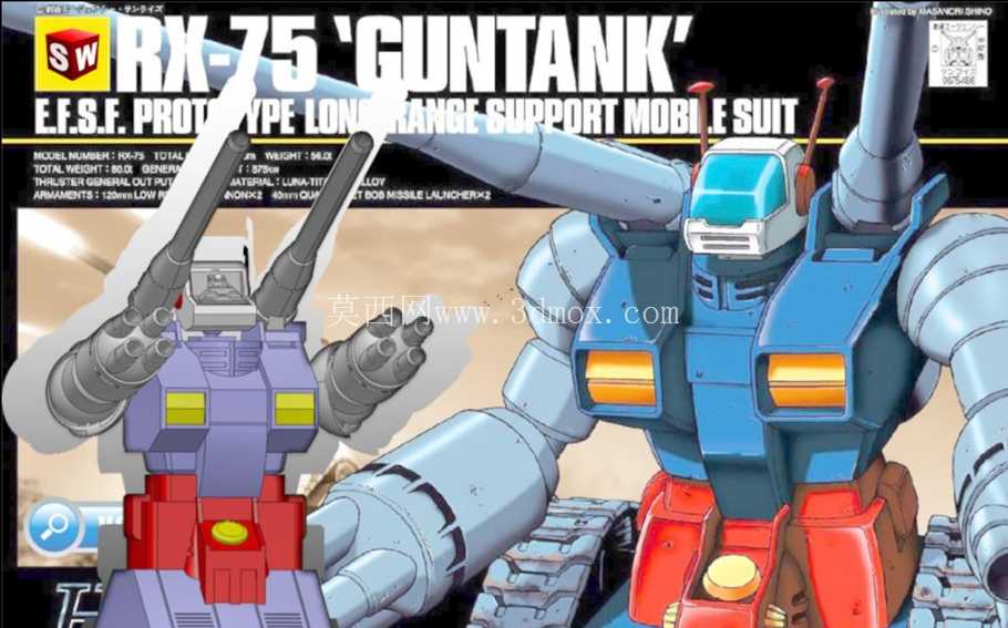 RX-75 ��˿����ģ��