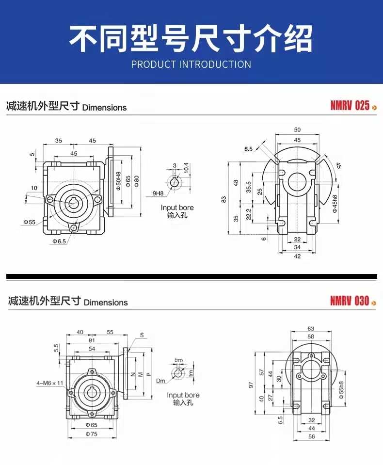 worm_reducer_part