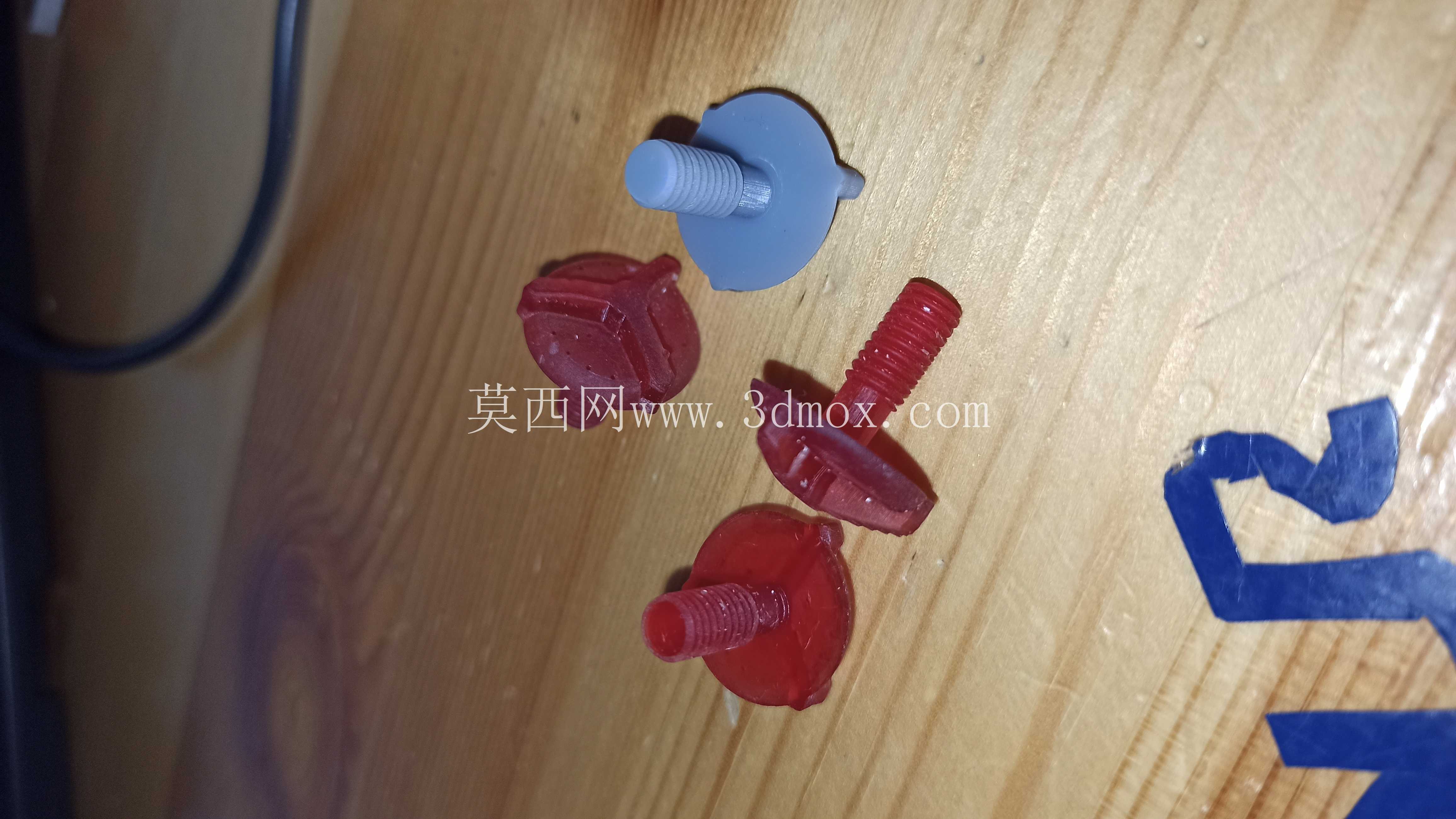 山地车头盔遮阳板螺丝