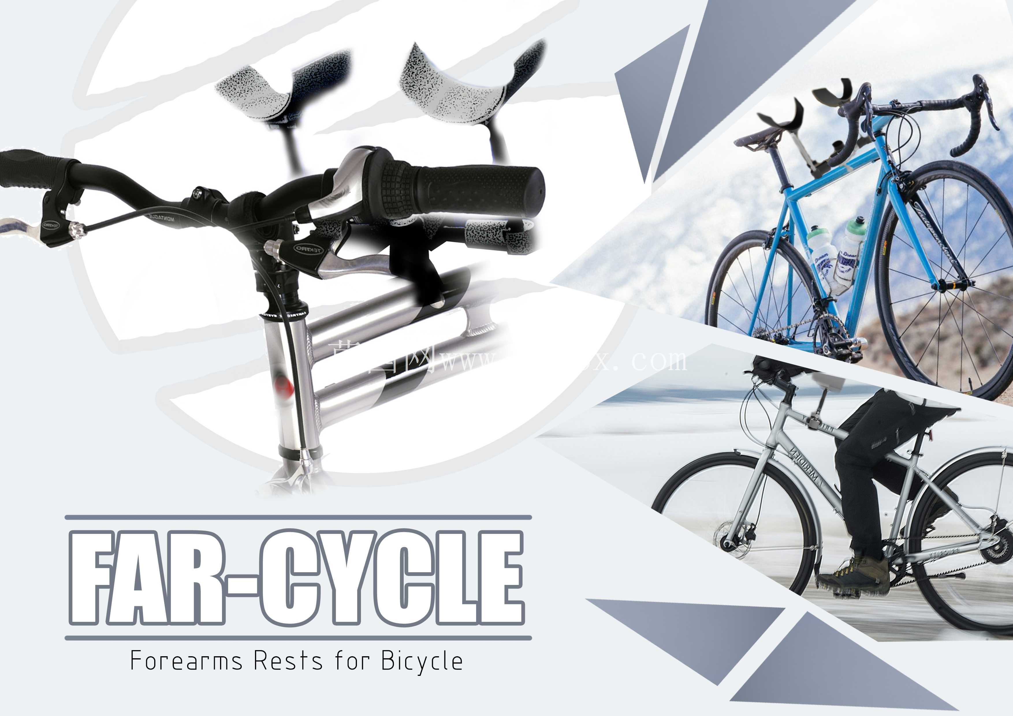 FAR-CYCLE(自行车前臂支撑架)