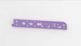CMIT Noosphera��־
