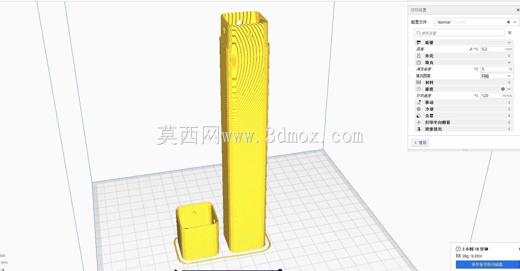 ���δ���С������䡢��ˢ�ס���Яʽ������ߴ�_28x28x190mm