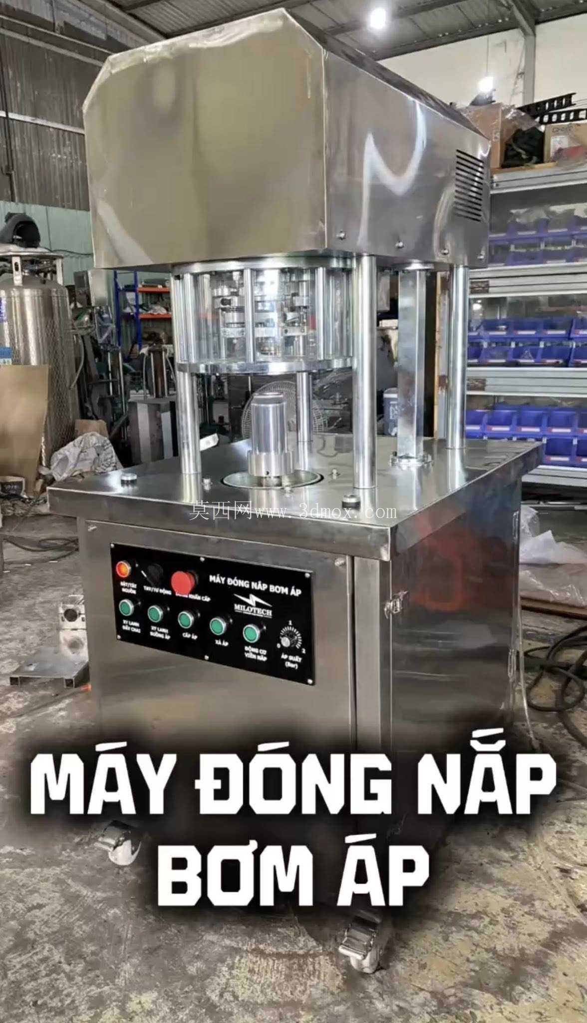 带压力注射的罐头封口机