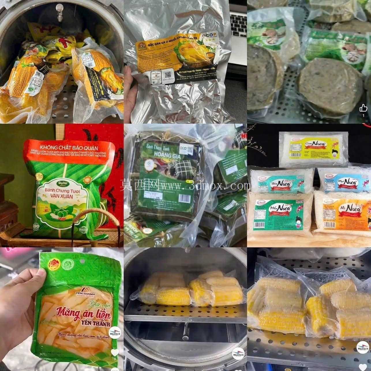 高压灭菌器100升