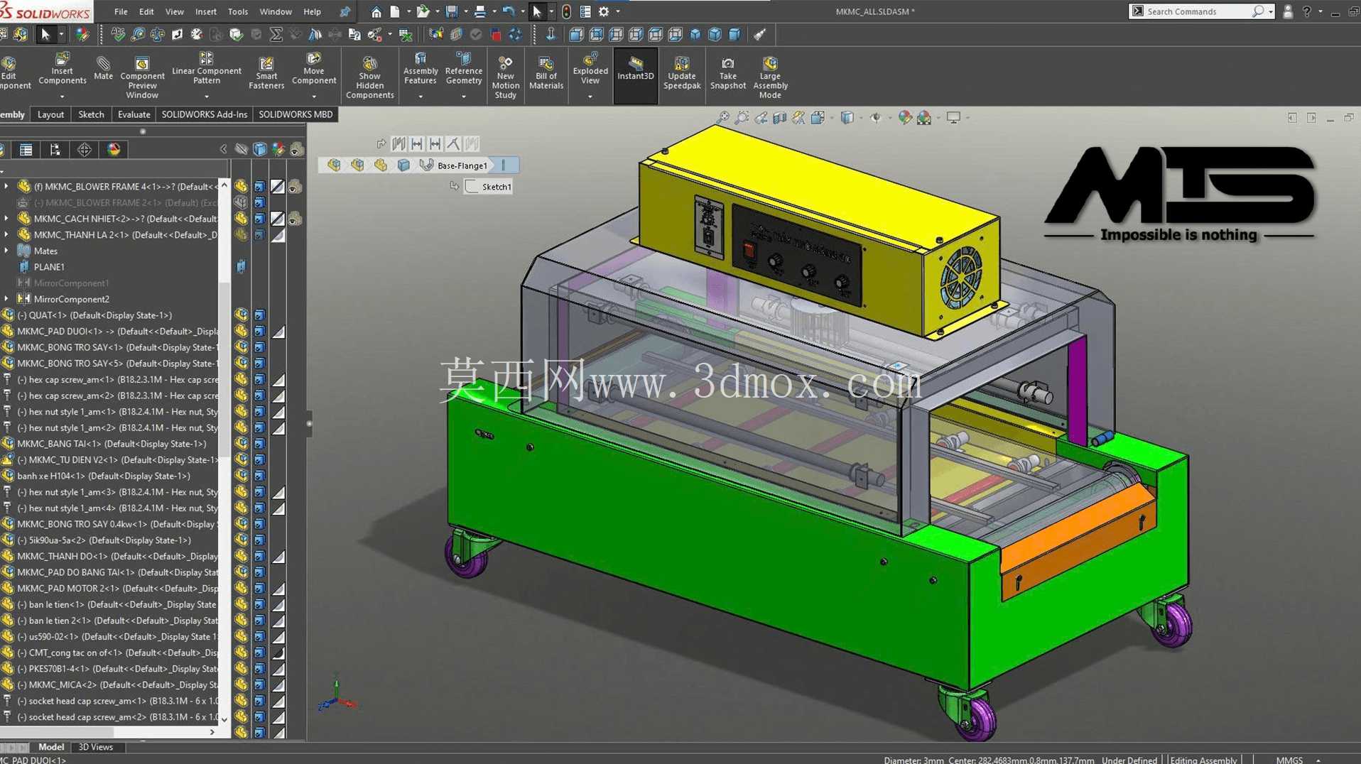 收缩包装机 SOLIDWORKS 2018