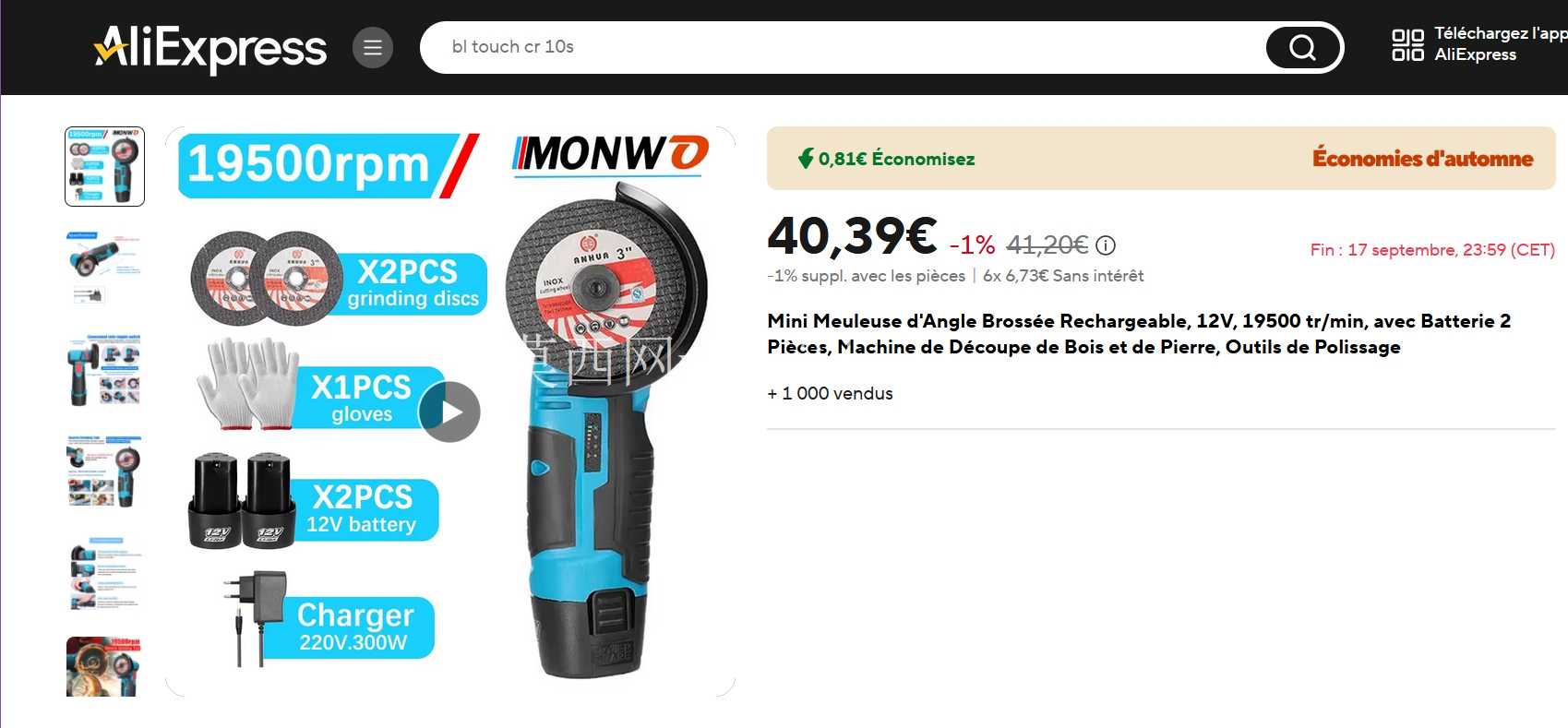 支持 Tron?onneuse à Disque 12Volts