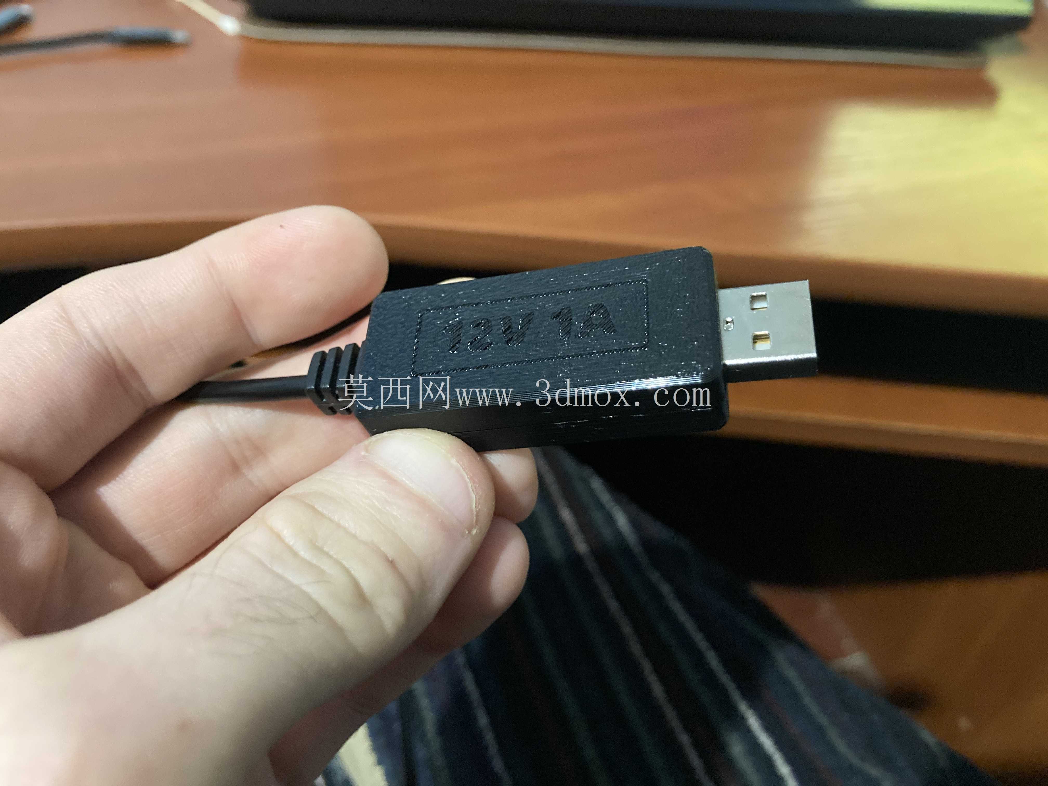 MT3608 USB 保护壳