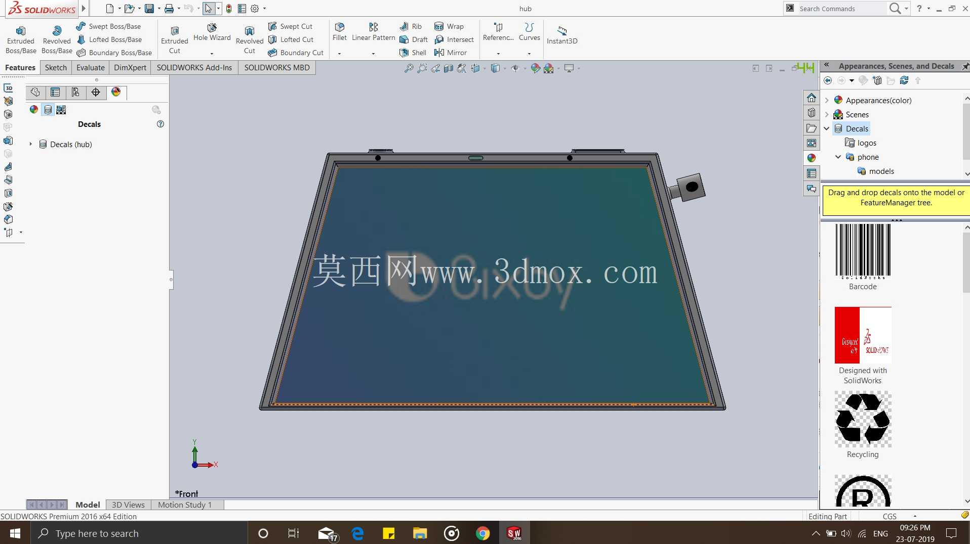 智能中心