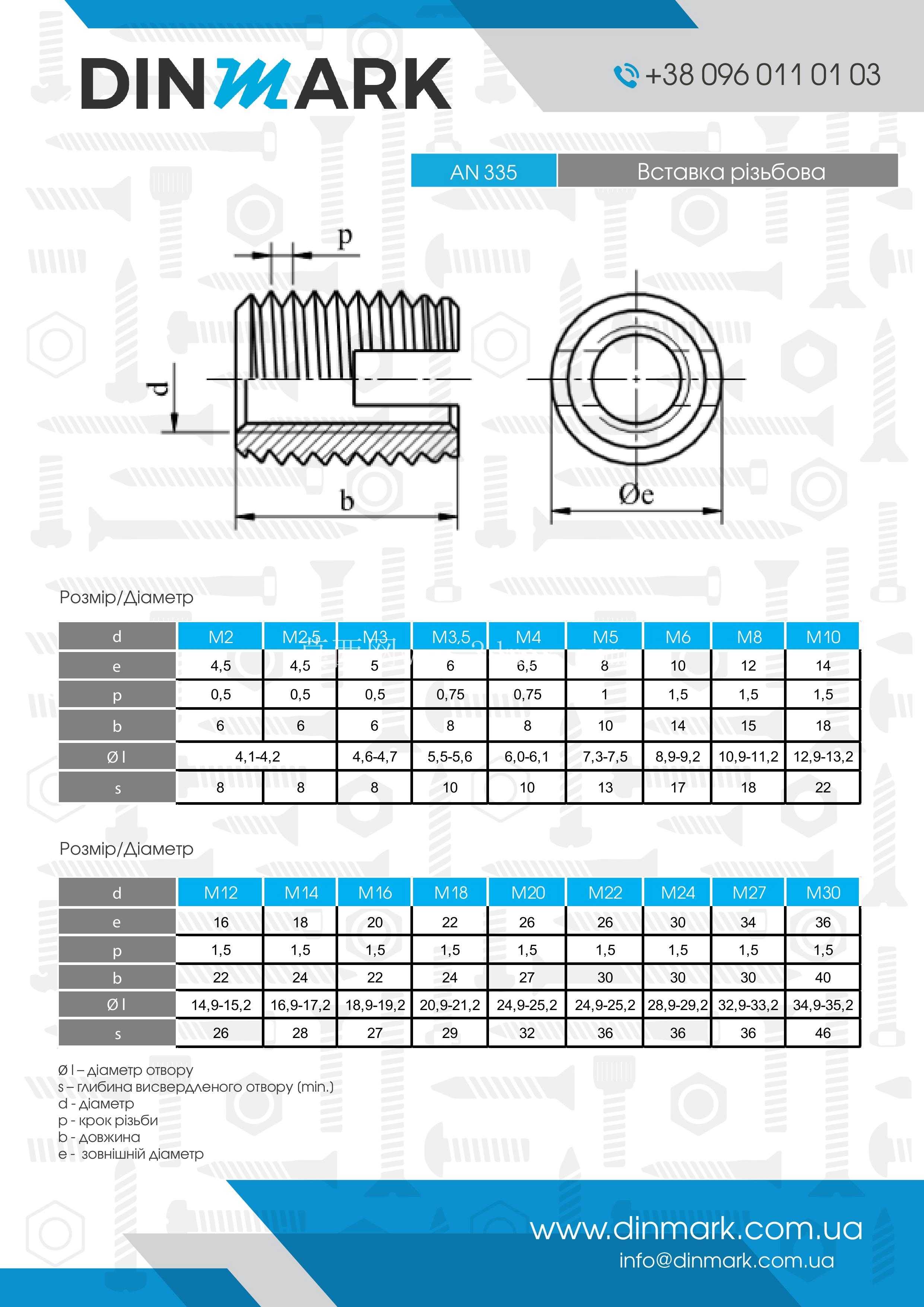 ����Ƕ�� AN 335